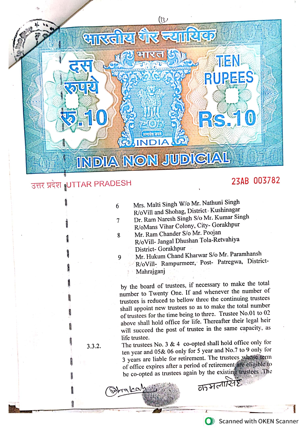 Page 2 (Use second image here)